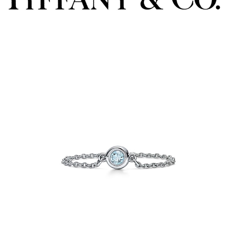 Tiffany & Co. Color by the Yard ring